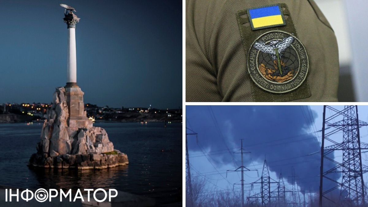 Бойцы ГУР взорвали электроподстанцию ​​в оккупированном Севастополе