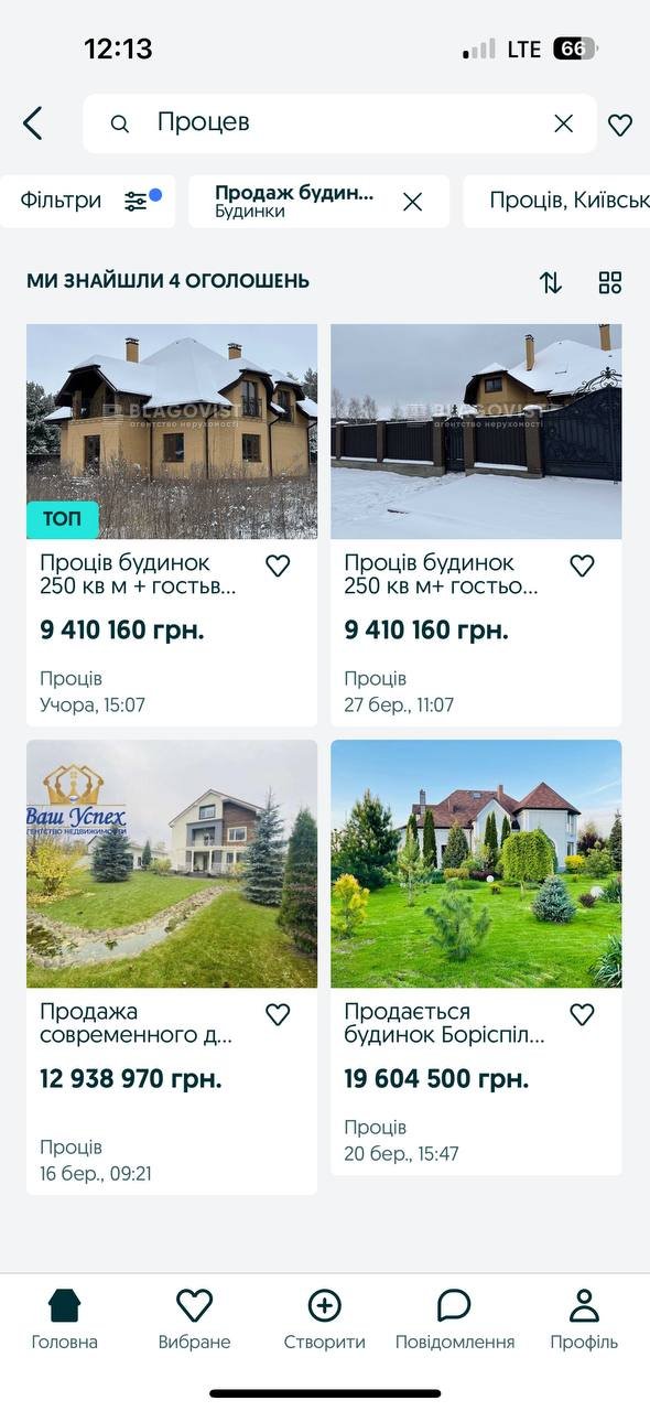 Дружина нардепа Юрія Корявченкова продала недобудований заміський будинок втричі дешевше ринку 5