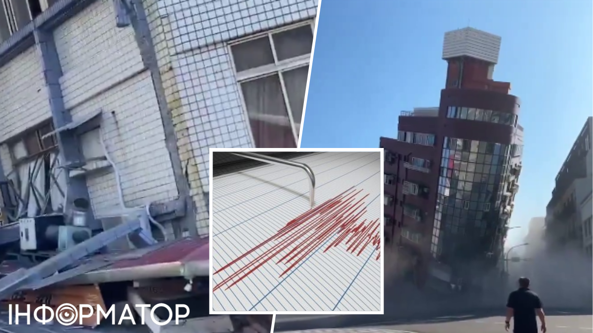 Біля Тайваню стався потужний землетрус: зруйновано будинки та є загроза цунамі (відео)