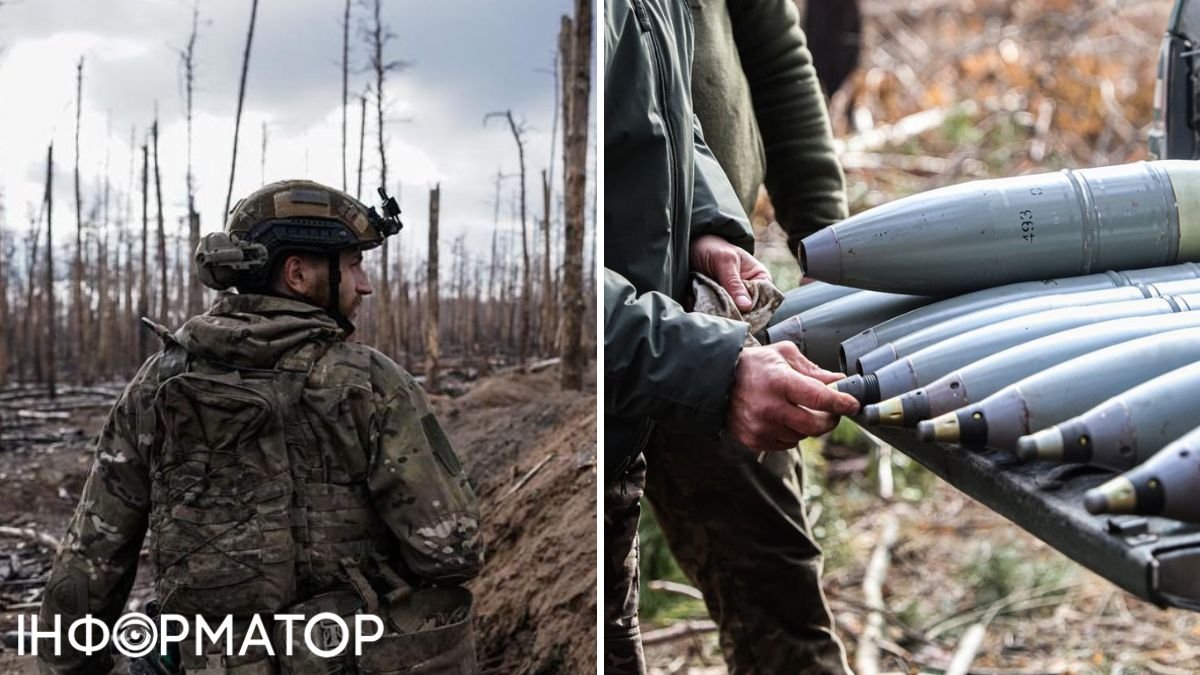 Боеприпасы, фронт, война в Украине