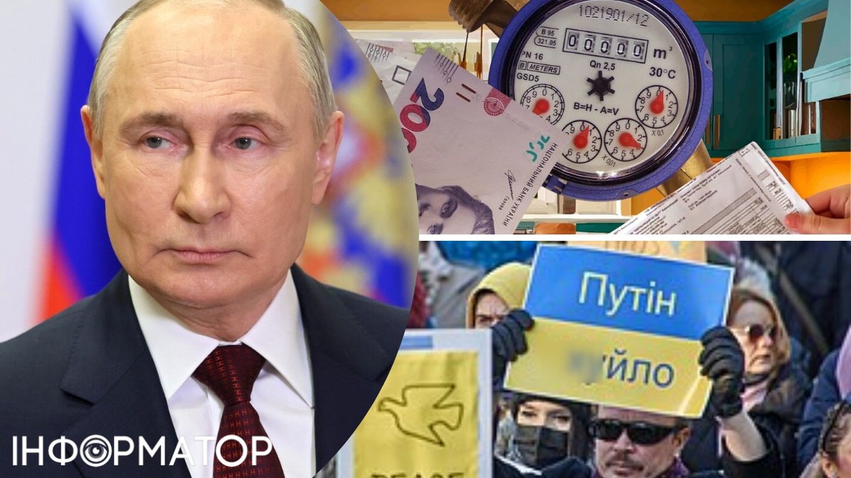 Українці готові економити на комунальних послугах заради перемоги над Росією