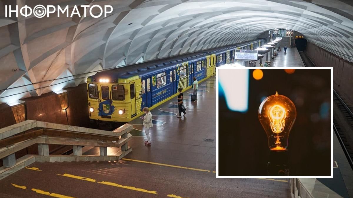 В Харькове остановилось метро, ​​часть города и области без света