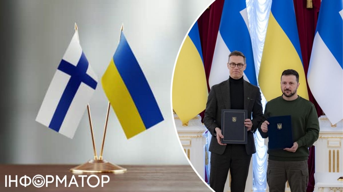 Украина подписала соглашение о безопасности с Финляндией