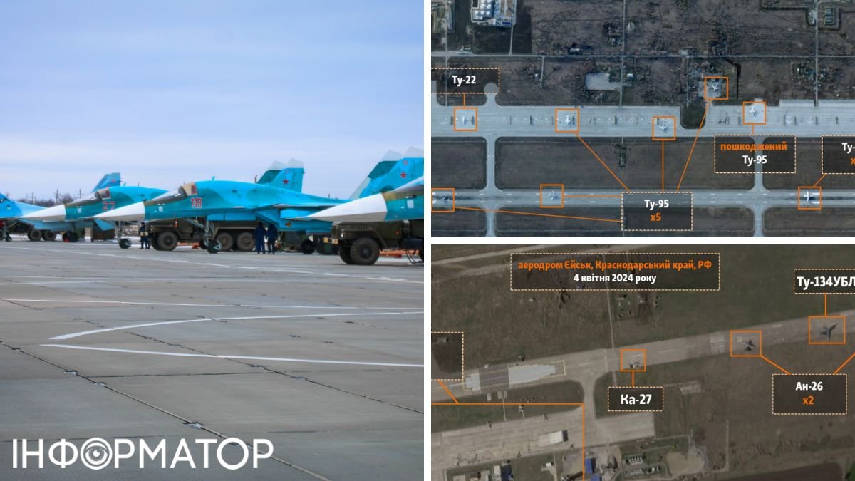 Атака беспилотников на авиабазы ​​Морозовск, Энгельс и Ейск: сколько самолетов находилось на аэропортах.