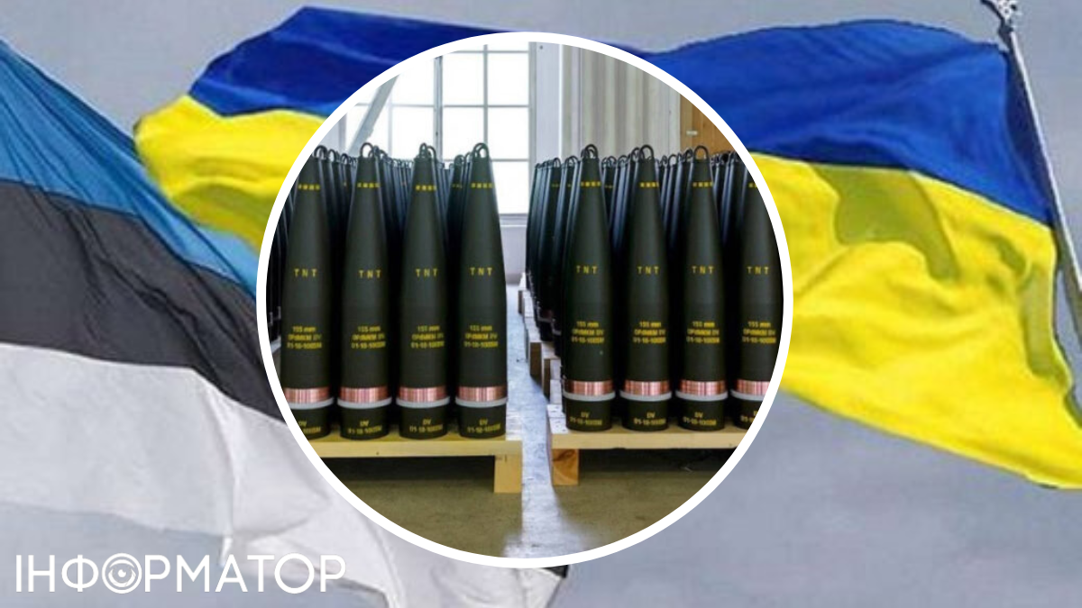 Естонія може передати Україні ще мільйон снарядів та ракет, але є умова