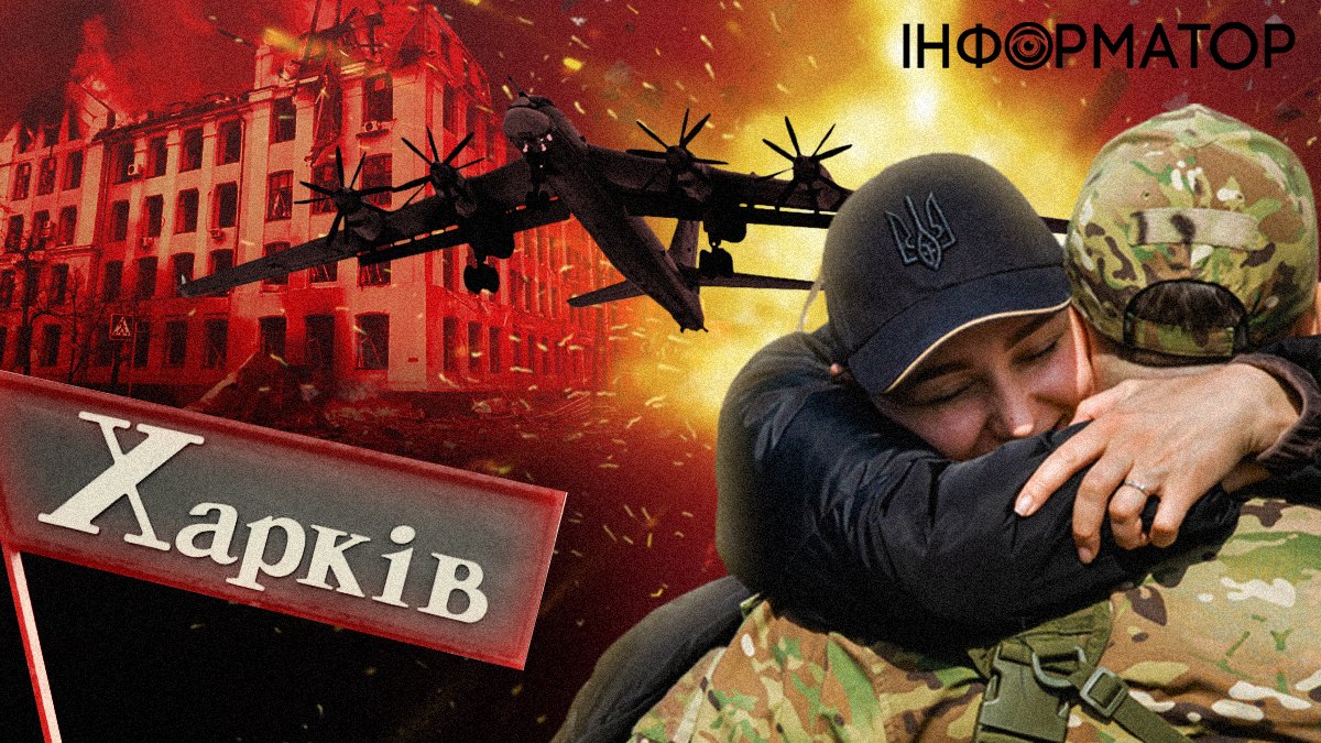 Росія молотить Харків і розстрілює полонених, Україна б'є по авіабазах ворога: головне за тиждень