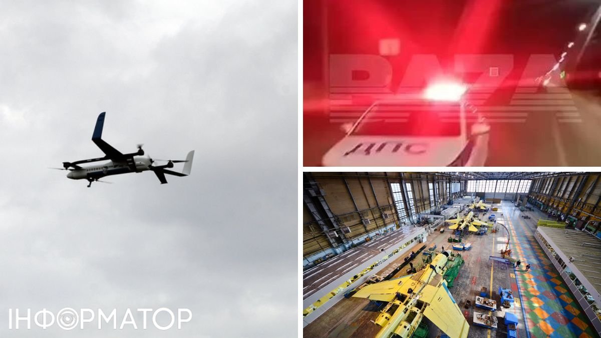 Наслідки атаки дронів по авіацентру