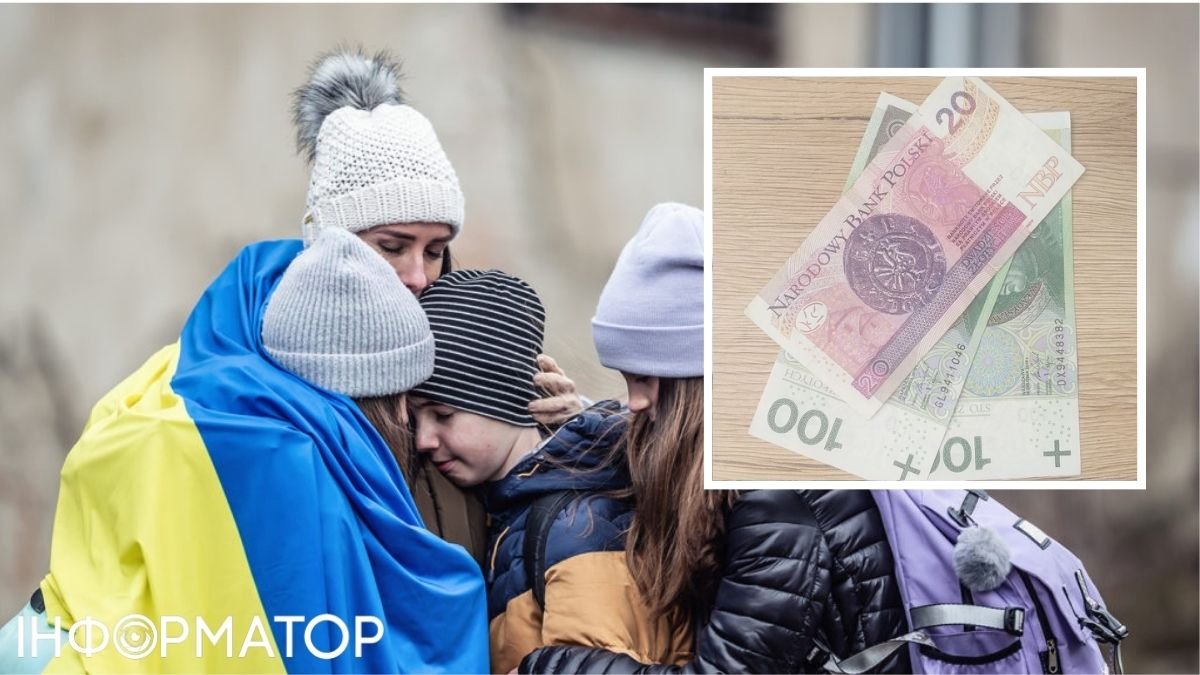 Польша отменяет часть выплат беженцам из Украины