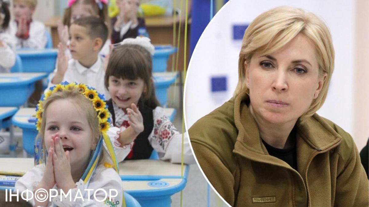 Верещук хоче скласти єдиний реєстр школярів, які виїхали з України