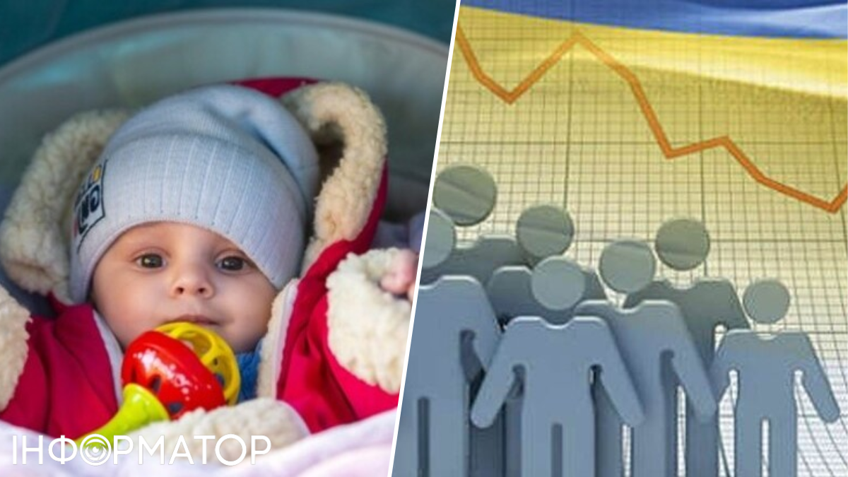 Рождаемость в Украине падает