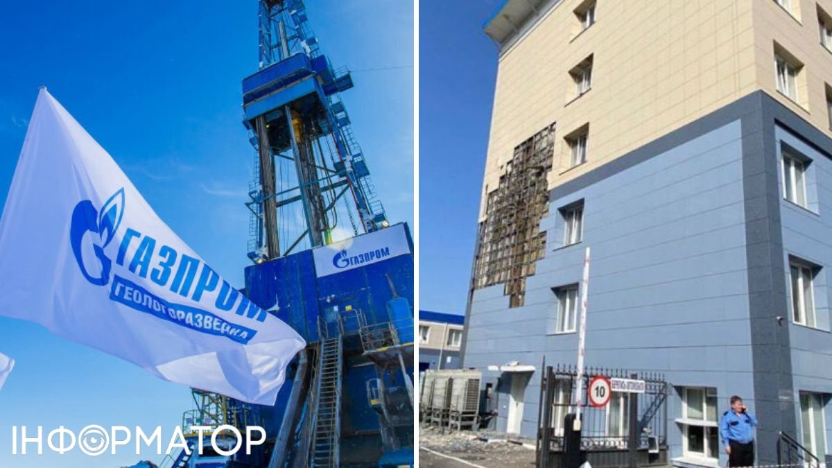 У Бєлгороді дрон врізався в будівлю "Газпрому", є потерпілі
