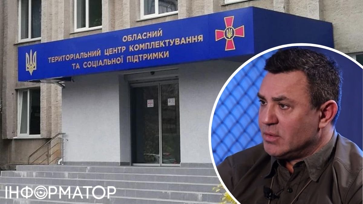 Тищенко заявив, що скандали з ТЦК використовує російська пропаганда для зриву мобілізації в Україні