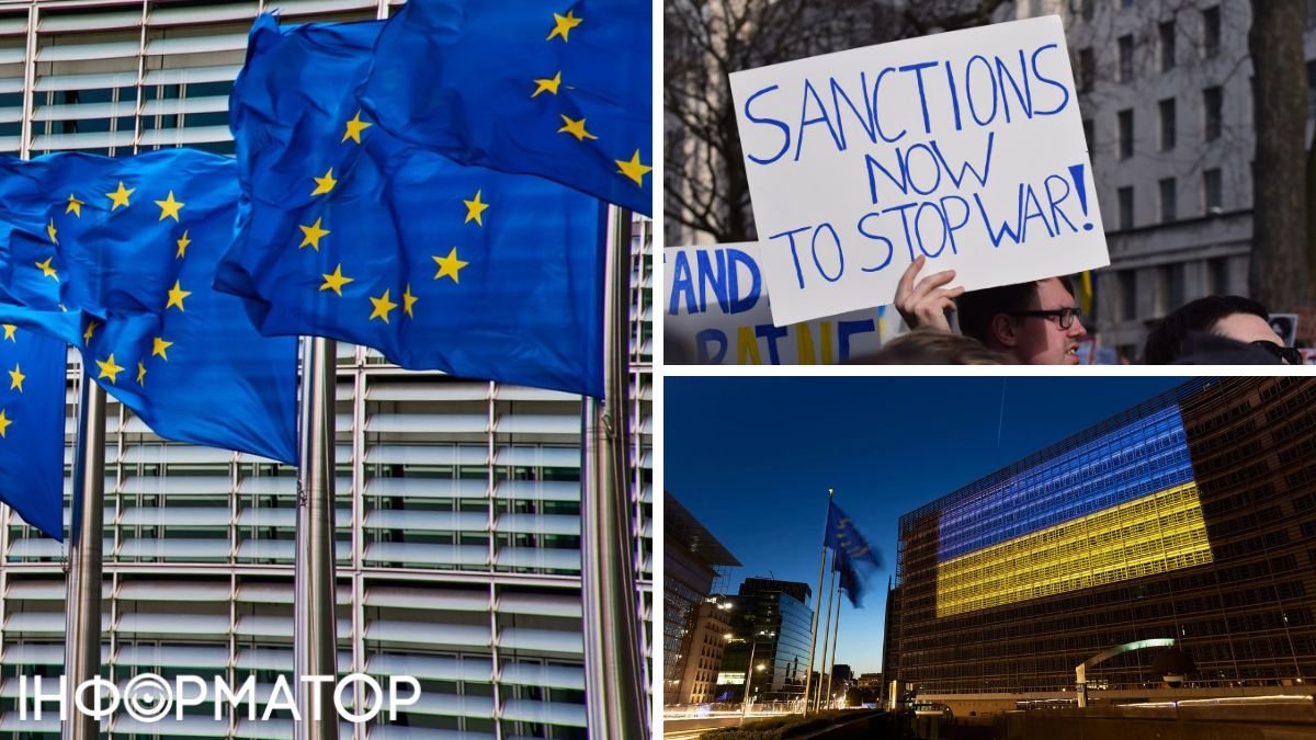 ЄС і санкції