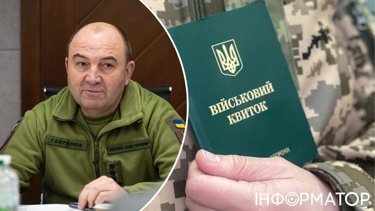 Данные мужчин призывного возраста, которые могут быть мобилизованы, уже оцифрованы - заместитель министра обороны Гаврилюк