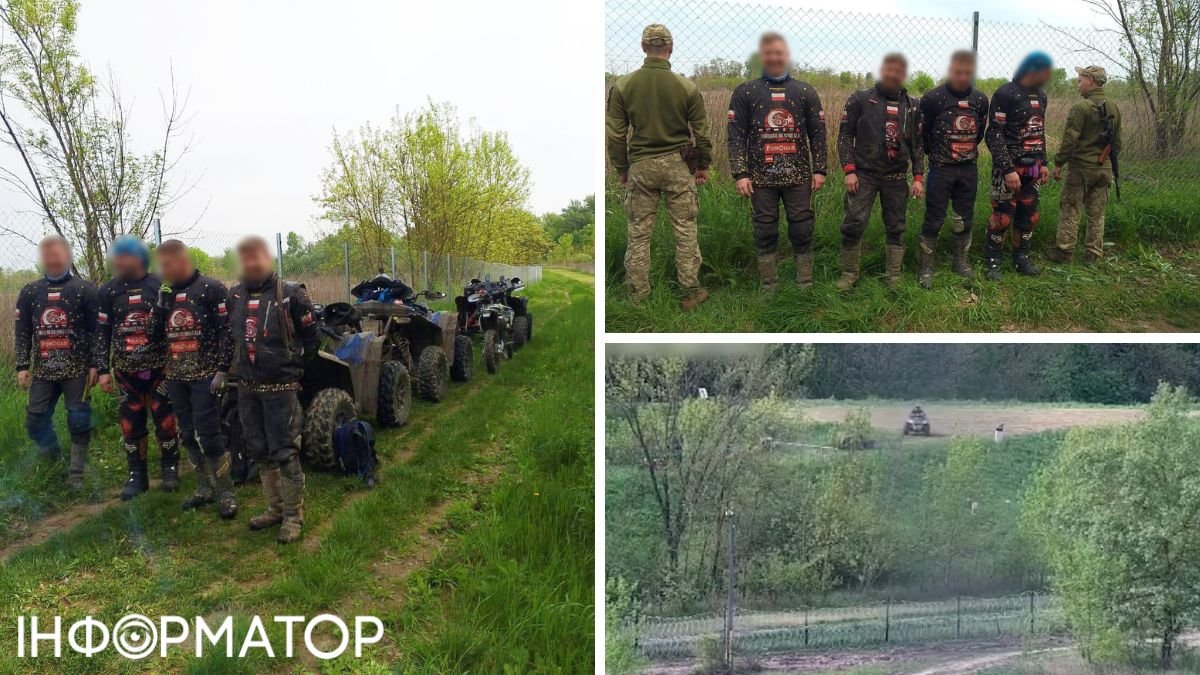 Група поляків на квадроциклах випадково перетнули кордон з Україною