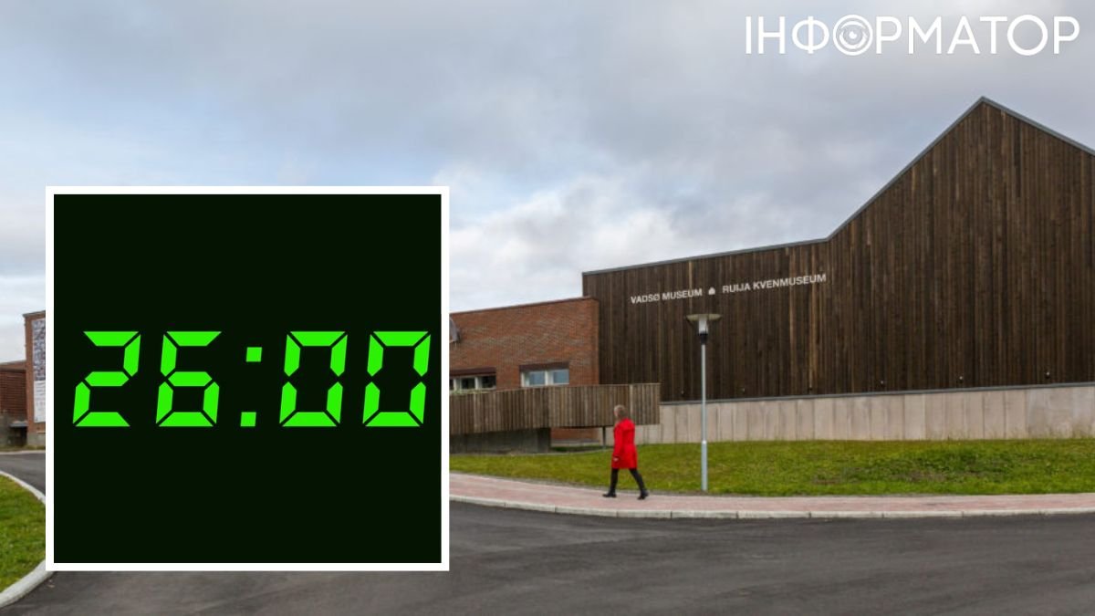 Норвезьке місто вирішило збільшити кількість годин у добі: залишилося визначити як