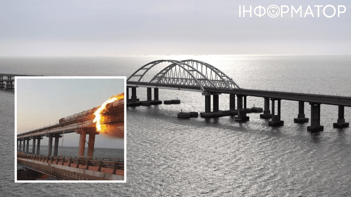 Уничтожение Крымского моста