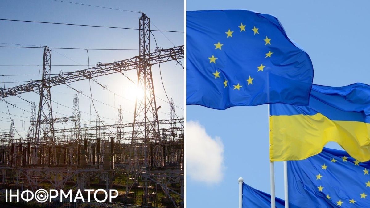Електроенергія, ЄС, Україна
