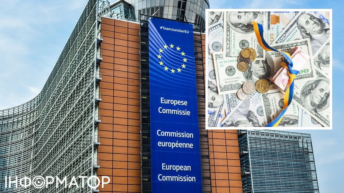 Здание Еврокомиссии, деньги