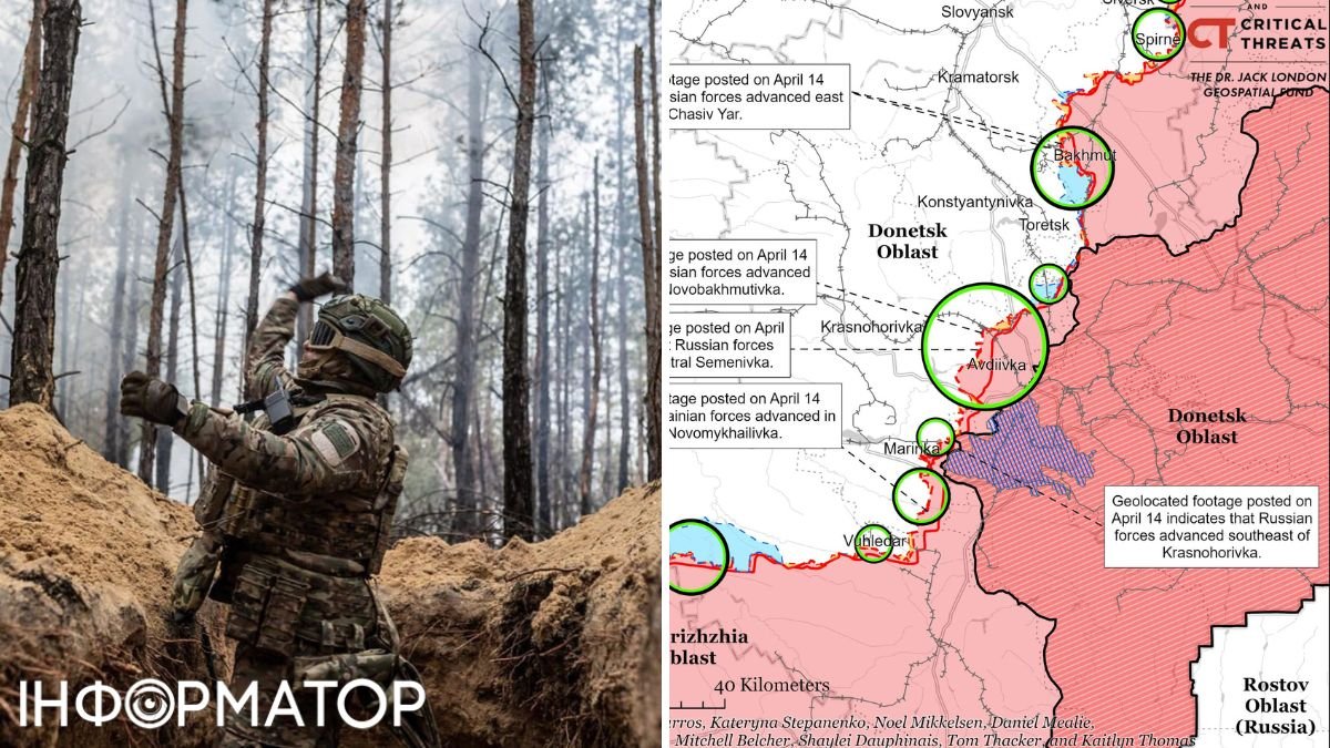 ЗСУ наступають в районі Донецька, а РФ намагається захопити Часів Яр, - зведення ISW