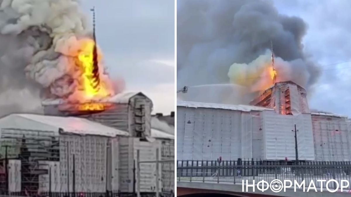 В Дании сгорело здание известной фондовой биржи, которой было более 400 лет - видео