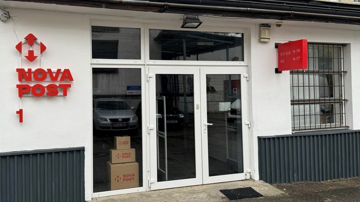 Нова пошта открыла четвертое отделение в Чехии