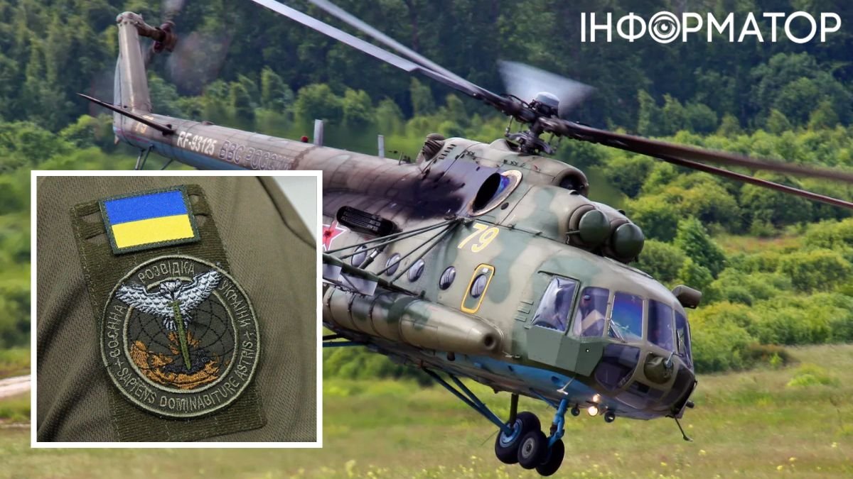 Бойцы Буданова уничтожили вражеский вертолет Ми-8 в российской Самаре
