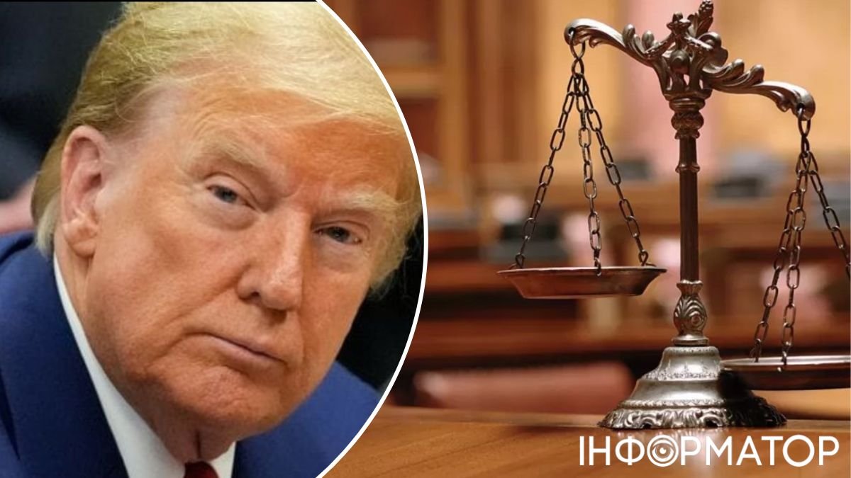 Трамп и суд