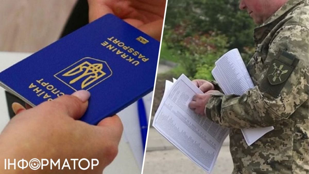 У Польщі українські чоловіки займають чергу за закордонними паспортами з четвертої години ранку