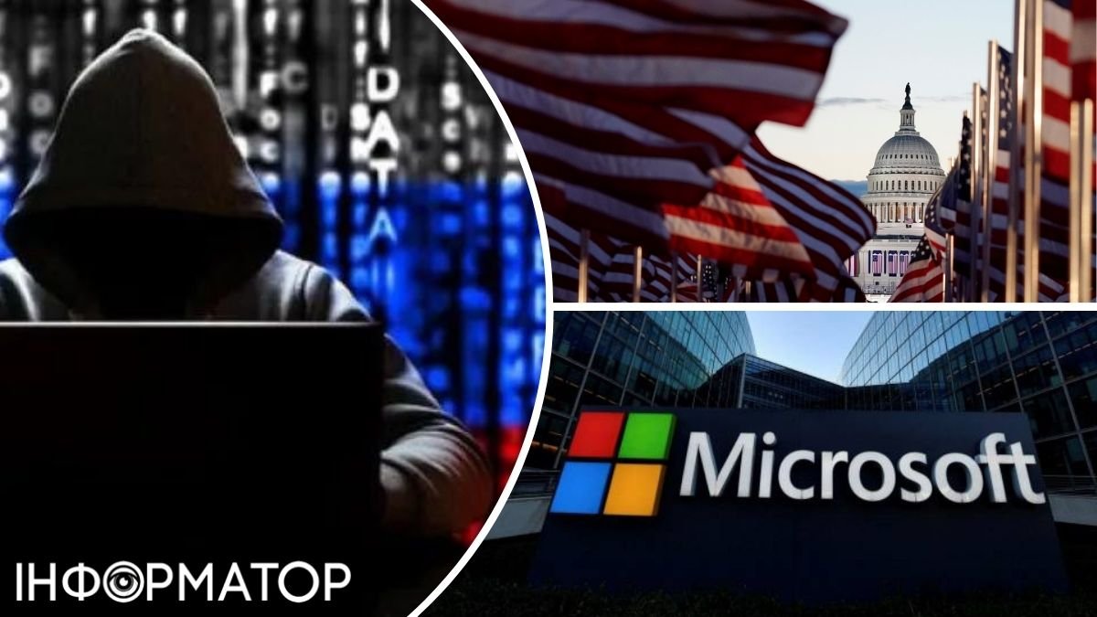 Российские хакеры начали пропагандистскую операцию, чтобы повлиять на выборы в США: заявление Microsoft