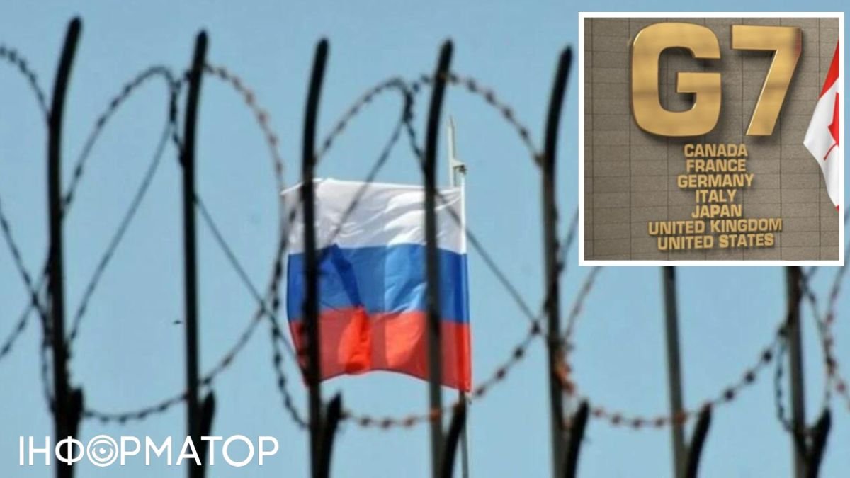 Страны G7 решили оставить российские активы замороженными вместо передачи их Украине