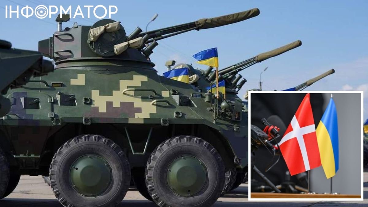 Данія виділила 28,5 мільйонів євро на закупку зброї для ЗСУ: її купуватимуть в українського виробника