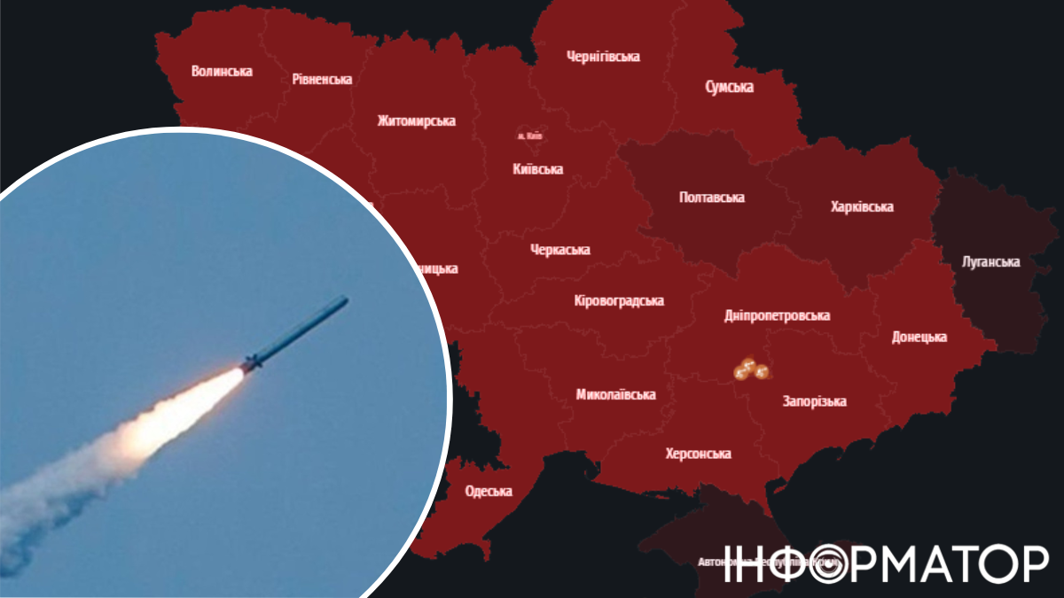 В Україні масштабна повітряна тривога: росіяни здійснили пуски ракет, лунають вибухи