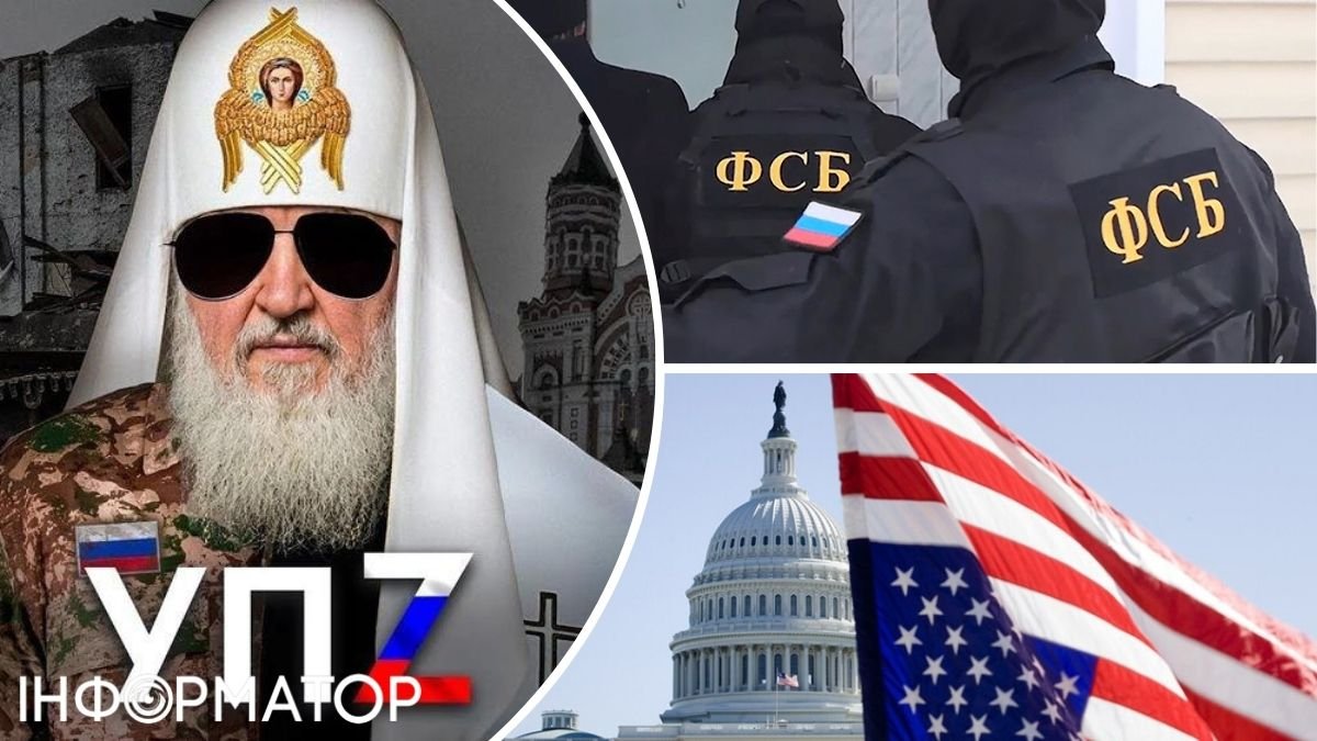 Мережа УПЦ-ФСБ: як "агенти РФ у рясах" зривають допомогу від США та блокують заборону російської церкви - розслідування Bihus.Info