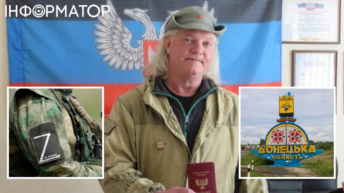 У Донецьку окупанти звинуватили у шпигунстві та вбили американського пропагандиста Рассела Бентлі, який воював за "ДНР"