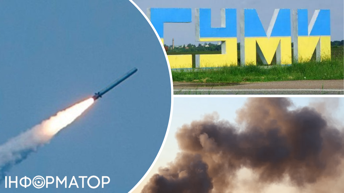 Россияне ударили ракетой по Сумам: попали в гражданскую инфраструктуру города