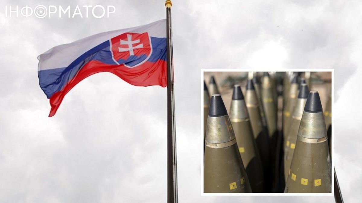 Боеприпасы для Украины: словаки за считанные дни собрали €2,5 миллиона на снаряды для ВСУ