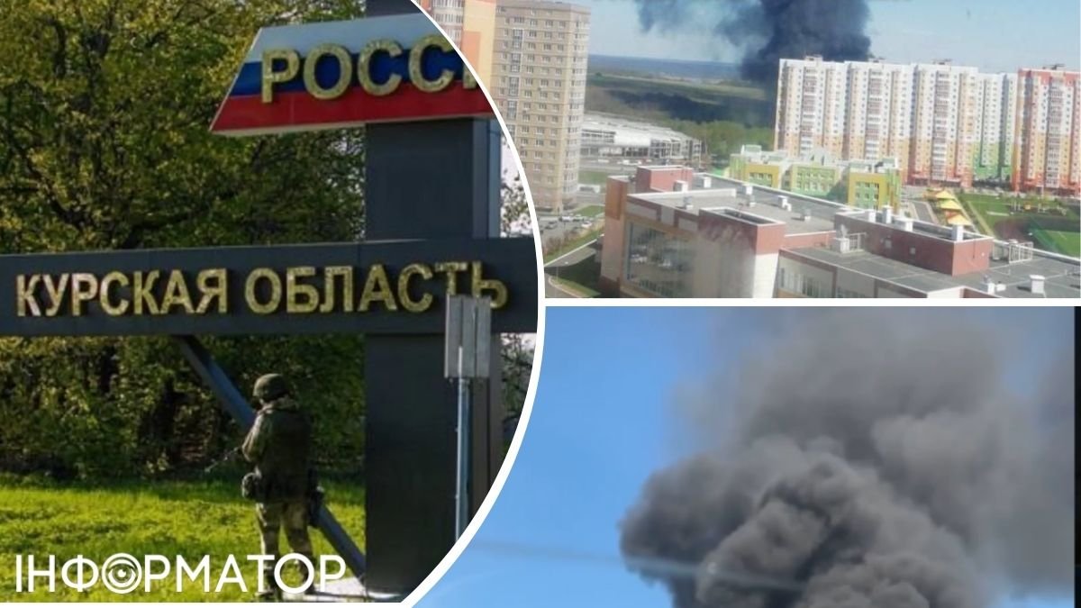 У російському Курську прогриміли вибухи: у місті заявляють про атаку безпілотників та пожежі (відео)