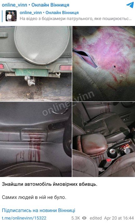 Знайдено автомобіль нападників на поліцейських на Вінниччині, — місцеві ЗМІ 1