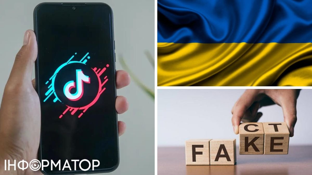 Запрет TikTok в Украине: заблокируют ли соцсеть, что об этом говорят власти и главные фейки