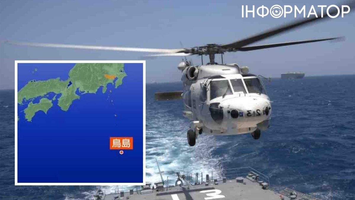 Два гвинтокрили ВМС Японії впали в Тихому океані: обставини з’ясовують