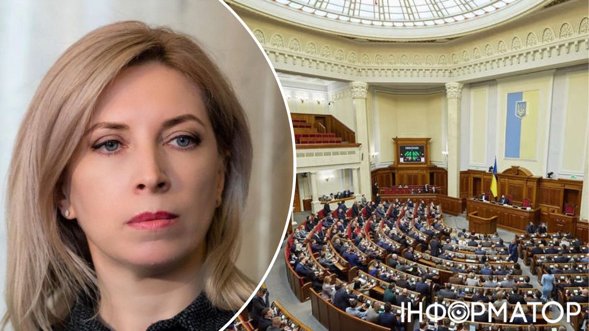Рада може звільнити Ірину Верещук та призначити її керівницею однієї з ОВА - міністерка вже відреагувала