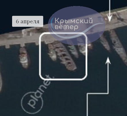 У мережі з'явилися супутникові фото підбитого у Криму корабля "Коммуна" 3