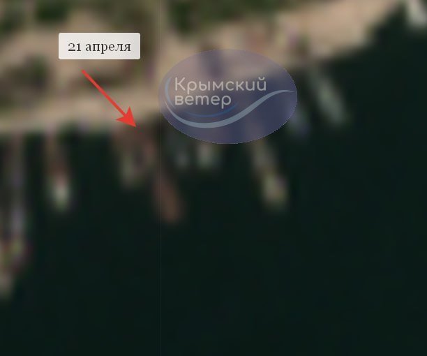 У мережі з'явилися супутникові фото підбитого у Криму корабля "Коммуна" 4