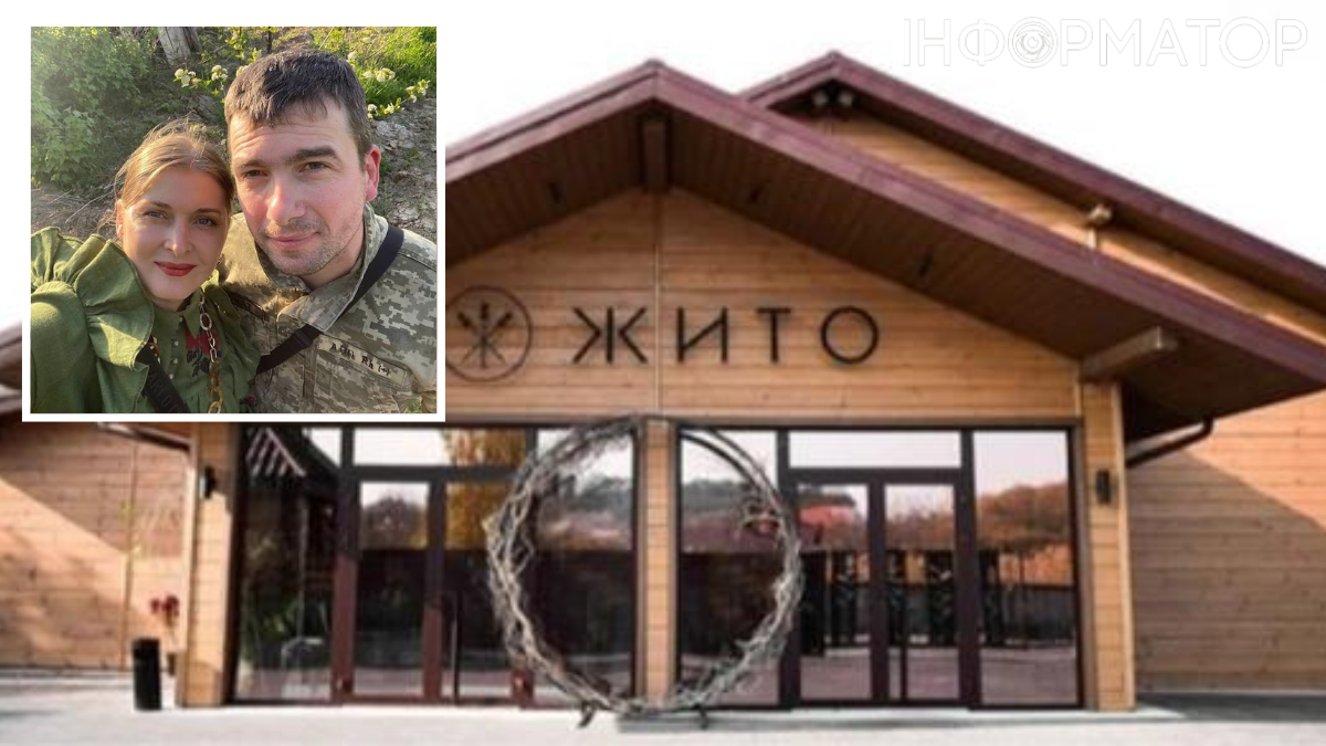"Концепция заведения не позволит": в Луцке известный ресторан отказал в поминальном обеде вдове погибшего воина ВСУ