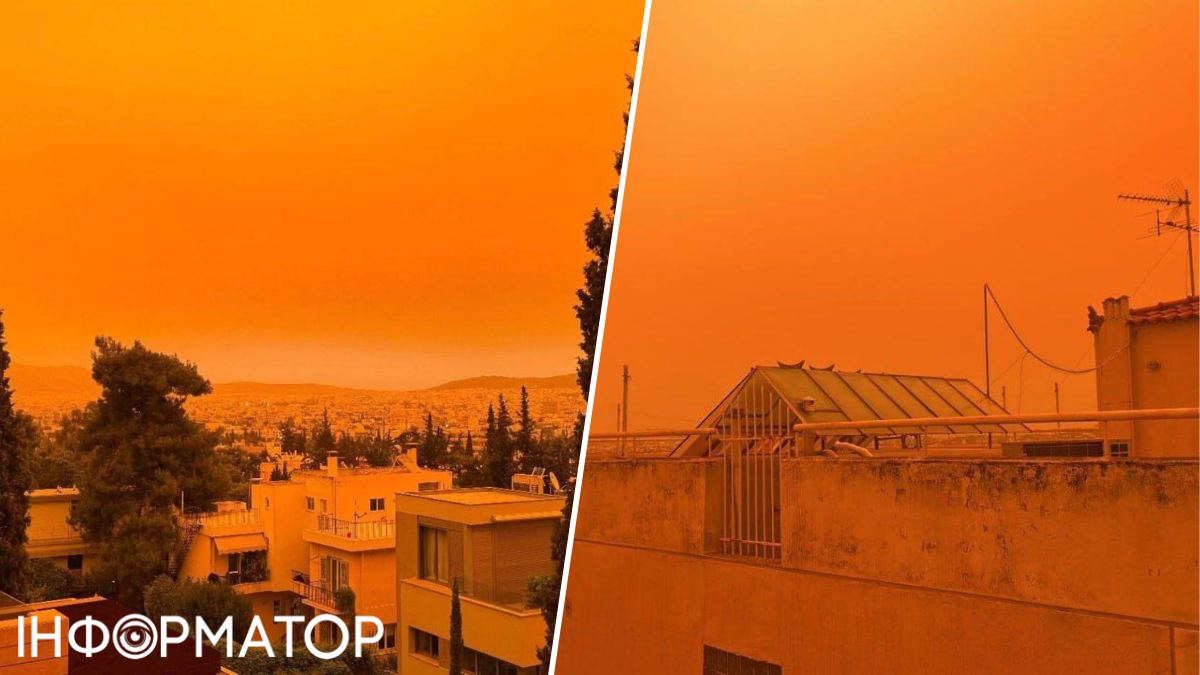 Грецію накрила піщана буря з Сахари, забарвивши небо у жовтий відтінок: фото та відео