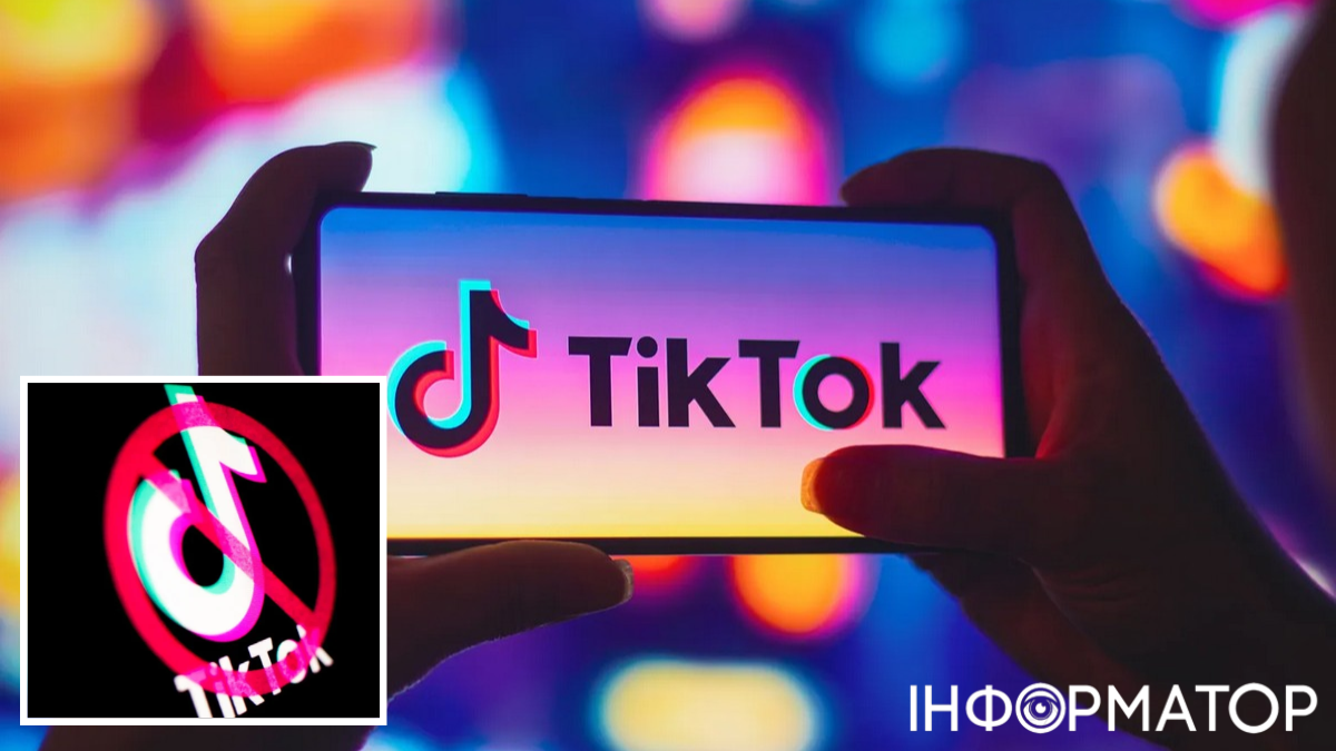 Сенат США підтримав заборону TikTok: чи реально додаток зникне у американців та що планують робити китайці