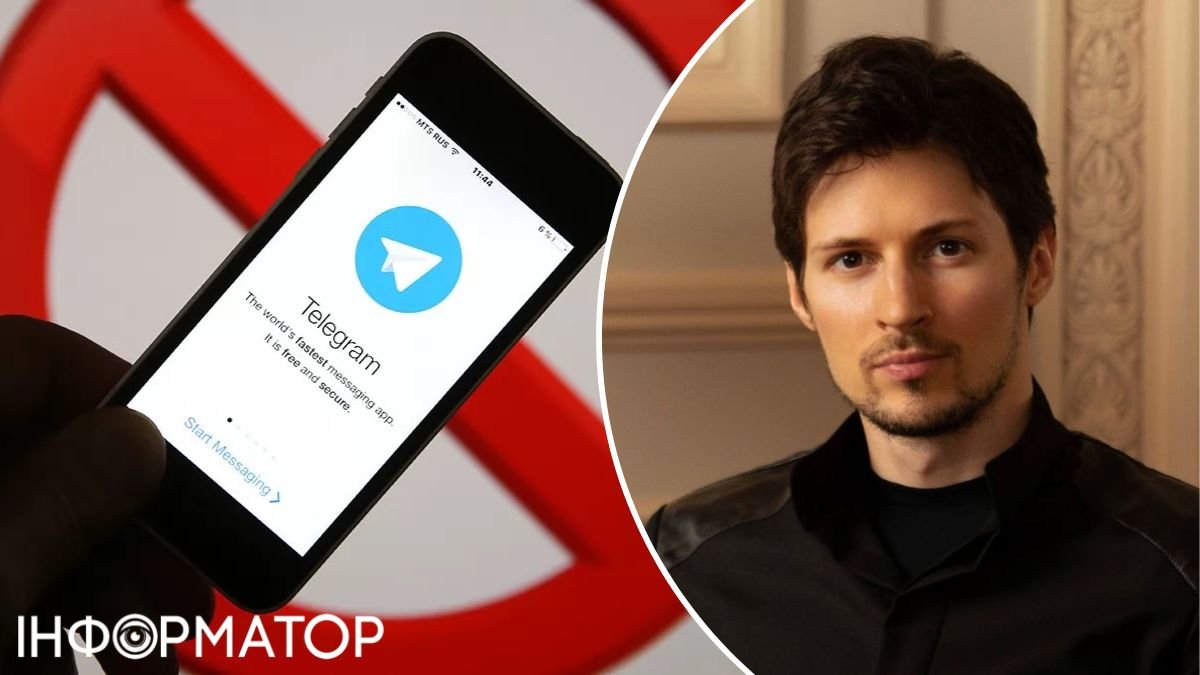 Telegram может начать удалять некоторые тг-каналы у украинцев с айфонами