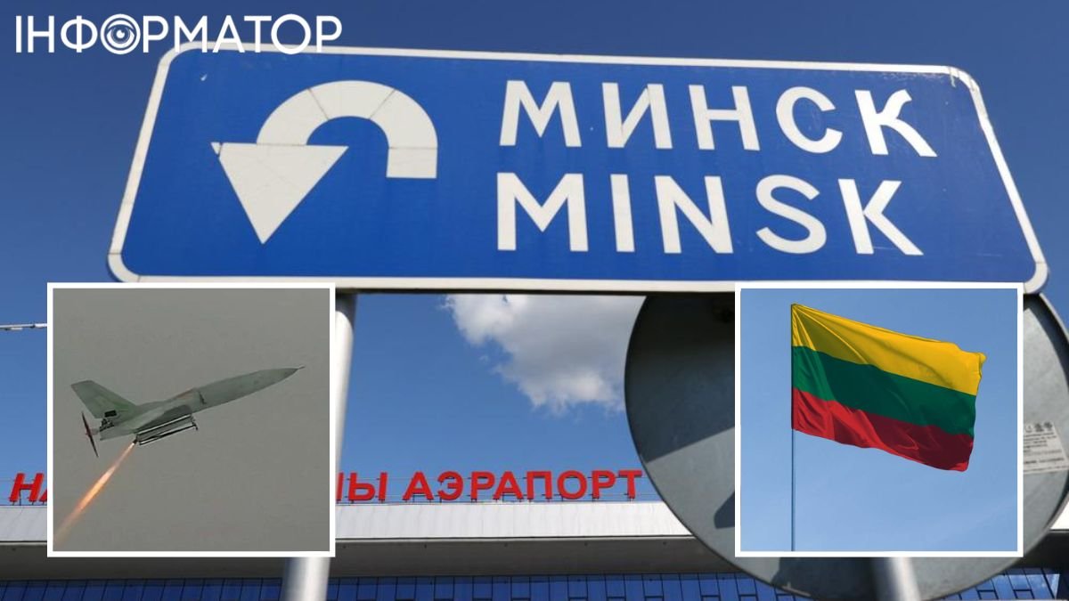 В Беларуси говорят, что Минск планировали атаковать дронами с территории Литвы