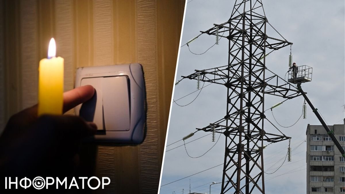 Обмеження енергопостачання 26 квітня діють в двох областях України - Міненерго